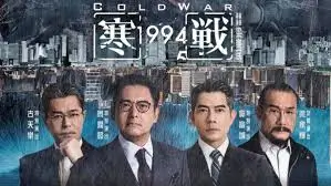 流浪地球2 首页横幅